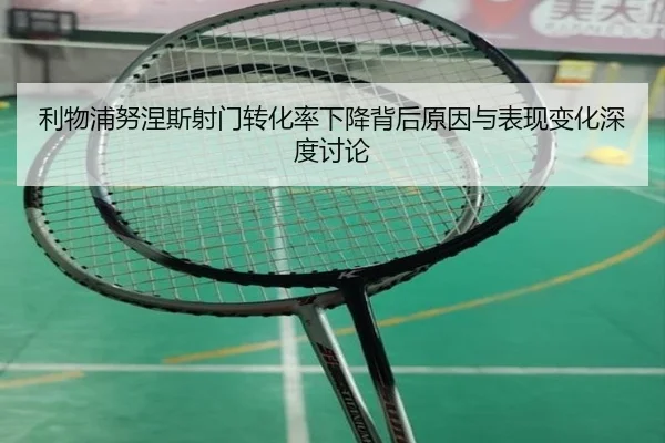 li-wu-pu-nu-nie-si-she-men-zhuan-hua-lv-xia-jiang-bei-hou-yuan-yin-yu-biao-xian-bian-hua-shen-du-tao-lun-2-443.jpg